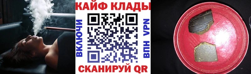 Что такое Чекалин Гашиш  Меф 