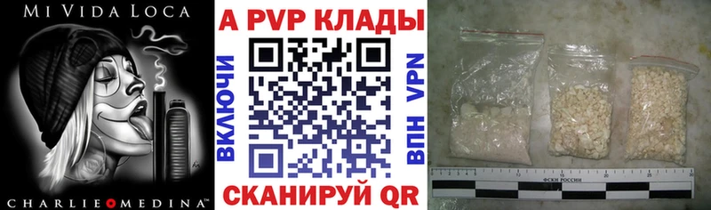 ОМГ ОМГ рабочий сайт  купить закладку  Чекалин  Alpha-PVP VHQ 