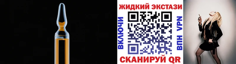 БУТИРАТ 1.4BDO  кракен сайт  Чекалин  хочу  