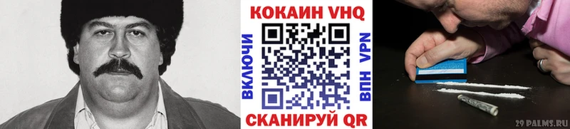 Кокаин 98%  где можно купить наркотик  ссылка на мегу ТОР  Чекалин 
