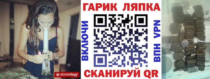 ГАШИШ гашик Чекалин
