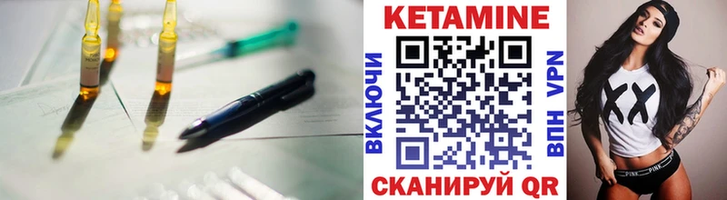 Кетамин VHQ  kraken зеркало  Чекалин  хочу наркоту 