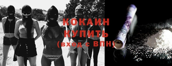 прущая мука Абдулино