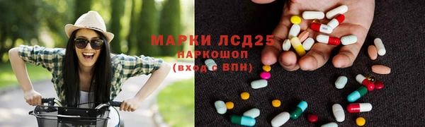 экстази Абинск