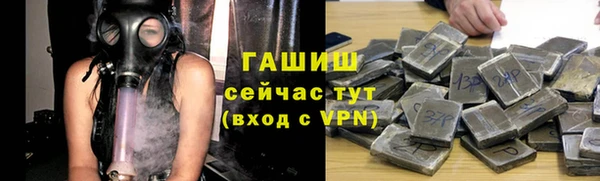 наркотики Осинники