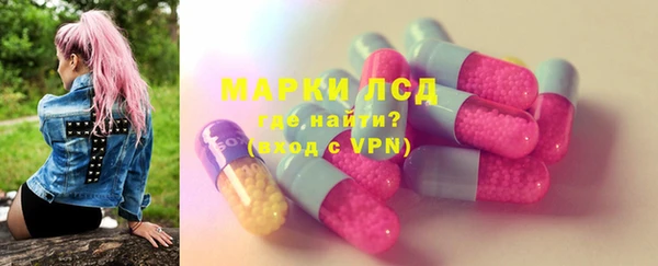 экстази Абинск