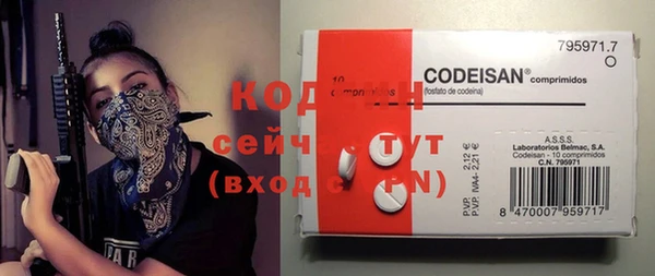 героин Осташков