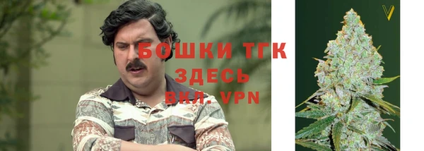 бутират Абаза