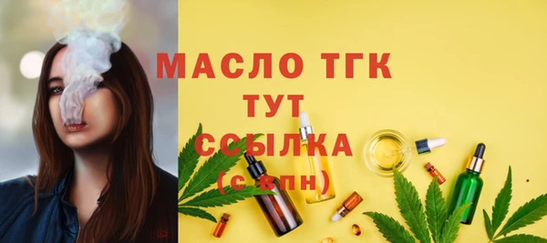 экстази Абинск