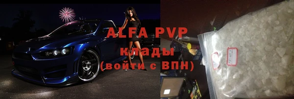 бутират Абаза
