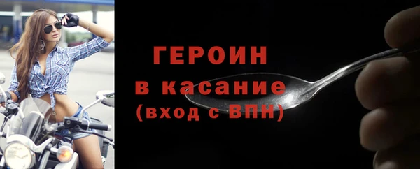 бутират Абаза