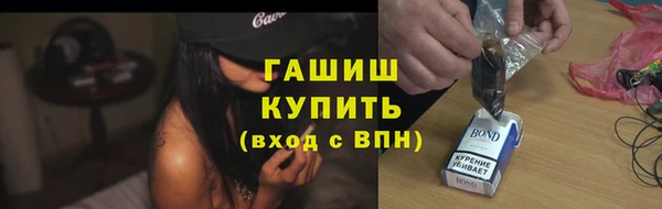 экстази Абинск