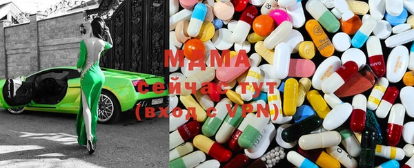 экстази Абинск