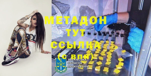 прущая мука Абдулино
