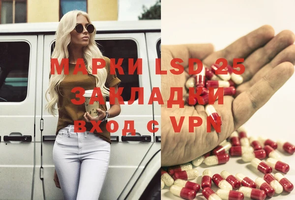 бутират Абаза