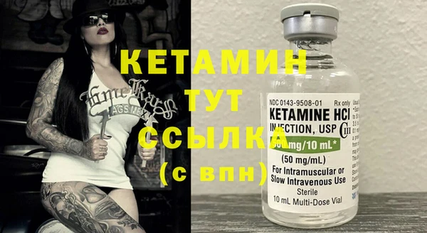 бутират Абаза