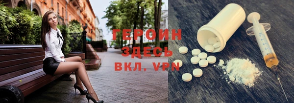 бутират Абаза