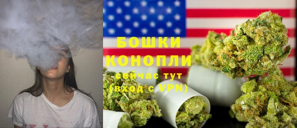 бутират Абаза