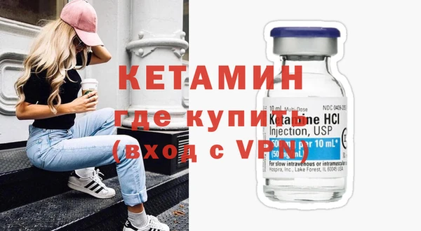 наркотики Осинники