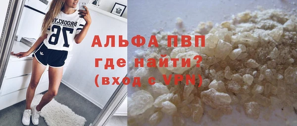 бутират Абаза