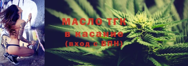 экстази Абинск