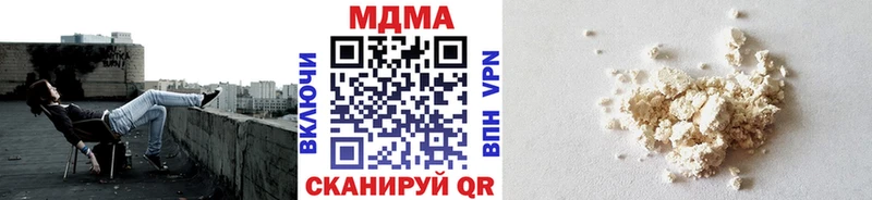 купить закладку  Чекалин  MDMA Molly 