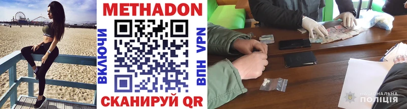 купить наркотики сайты  Чекалин  МЕТАДОН мёд 