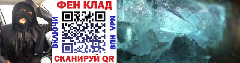МЕТАМФЕТАМИН пудра Чекалин
