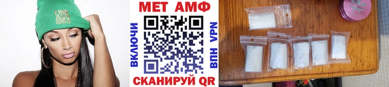 Метамфетамин кристалл  Чекалин 