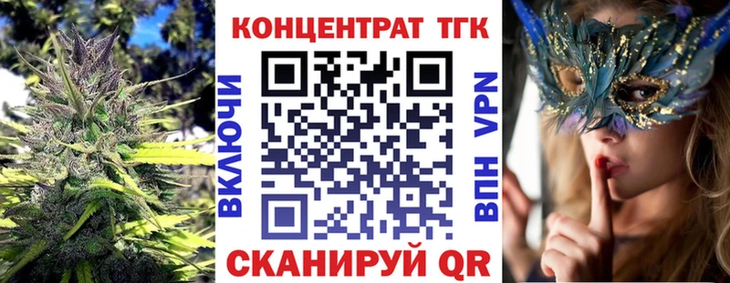 как найти   shop формула  ТГК вейп  Чекалин 